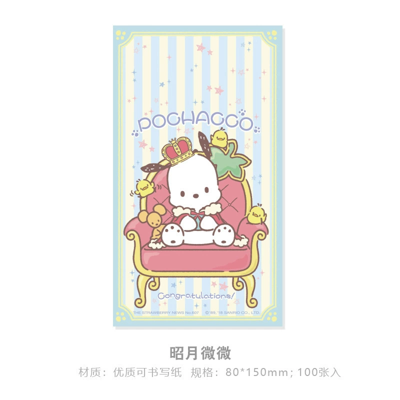 Креативный мультяшный Sanrio семейный блокнот для подписей, милый блокнот для начальной школы, бланк для записок