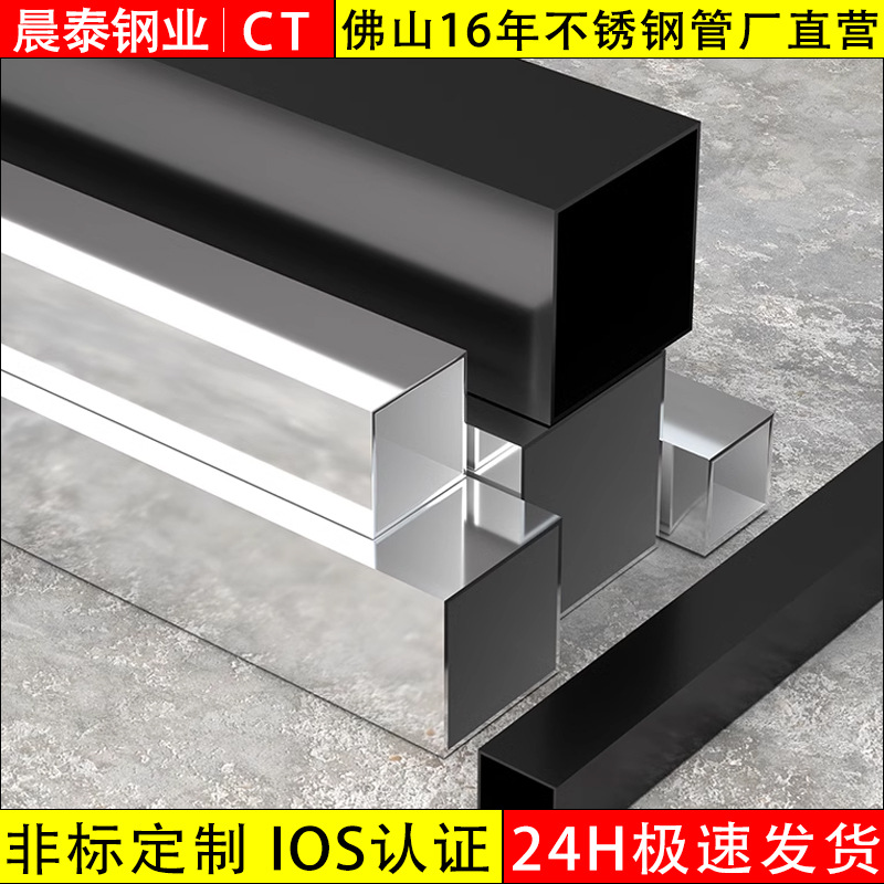国标304不锈钢矩形管 工程加厚扁管抛光拉丝装饰制品316L矩形管