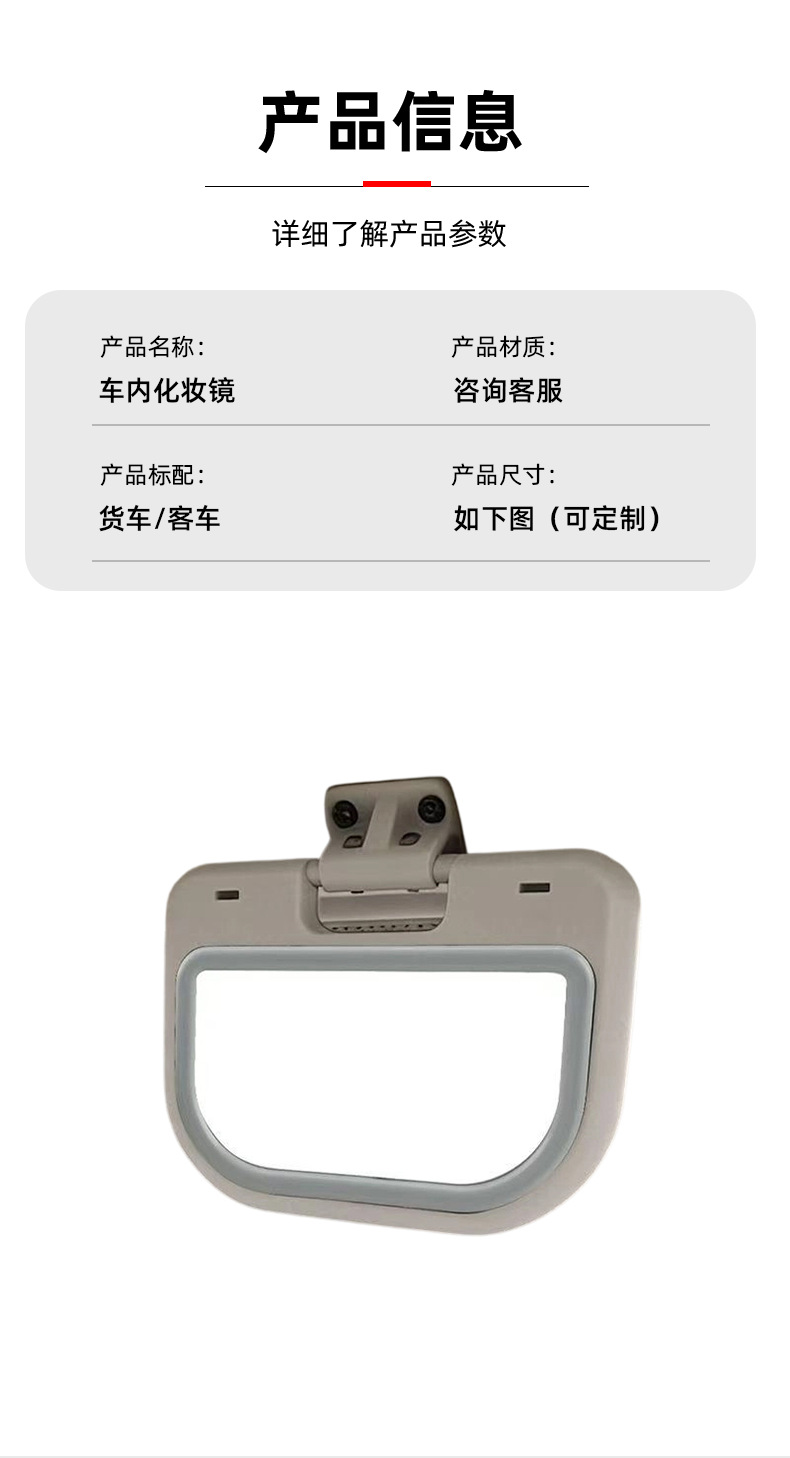 Electric vehicle, electric scooter, tricycle, car canopy, flip-up makeup mirror, anti-dizziness, high-definition in-car makeup mirror