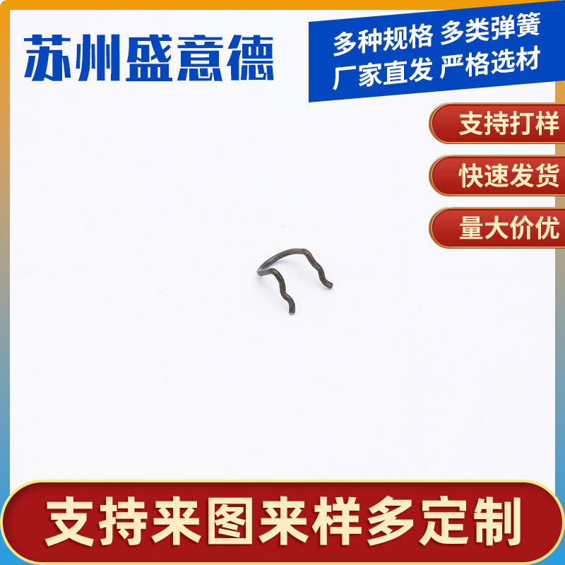 厂家定制弹簧耐高温精密弹簧卡扣弹簧不锈钢弹簧夹异形弹簧加工