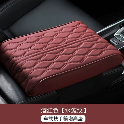 Armrest box pad | Pad, Leather Memory Foam Armrest - wavy-red-small-size-33175