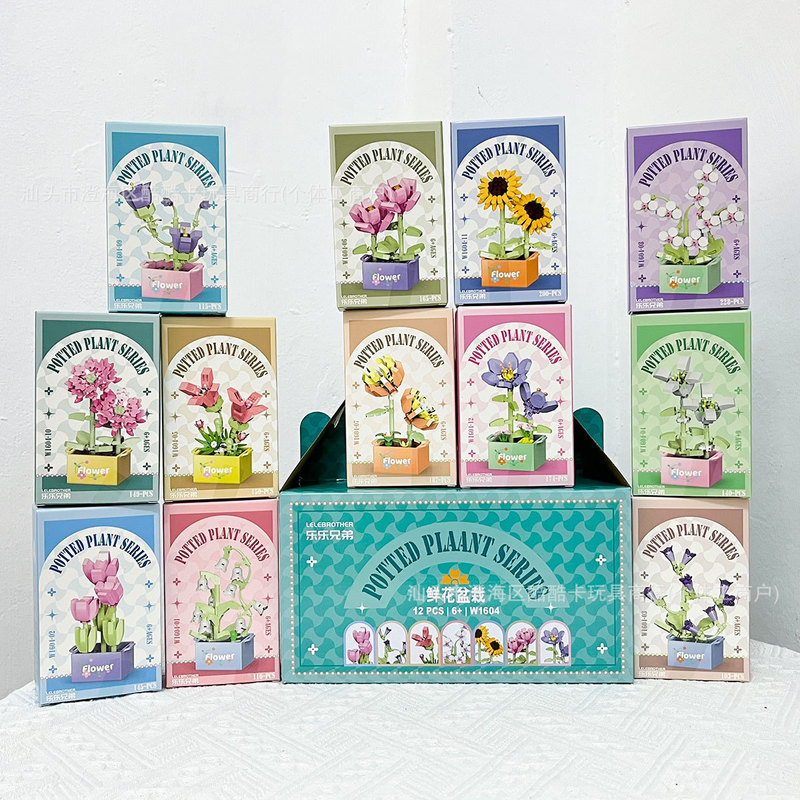 Children's Compatible Building Blocks, Flower Pots, Fresh Flowers, Eternal Flowers, Micro-Particle Building Blocks, Toys, Assembly Toys, Trendy Small Toys Children's Compatible Building Blocks, Flower Pots, Fresh Flowers, Eternal Flowers, Micro-Particle Building Blocks, Toys, Assembly Toys, Trendy Small Toys