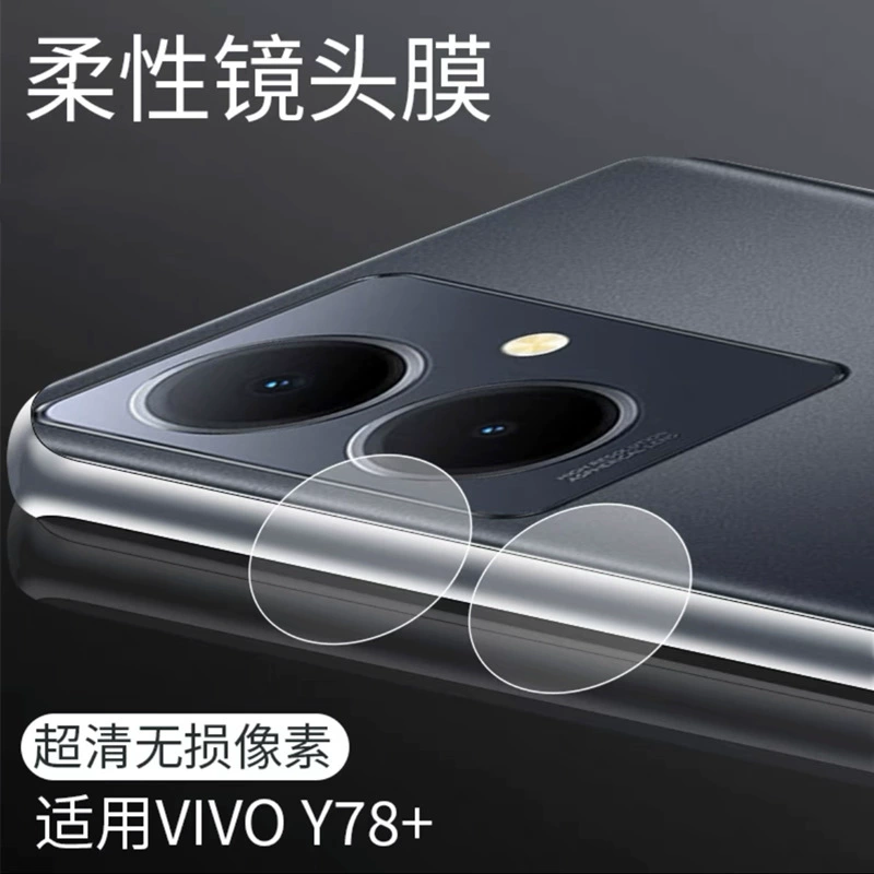 Vivo, совместимый объектив для мобильного телефона, стеклянная защитная линза для камеры (CCTV)