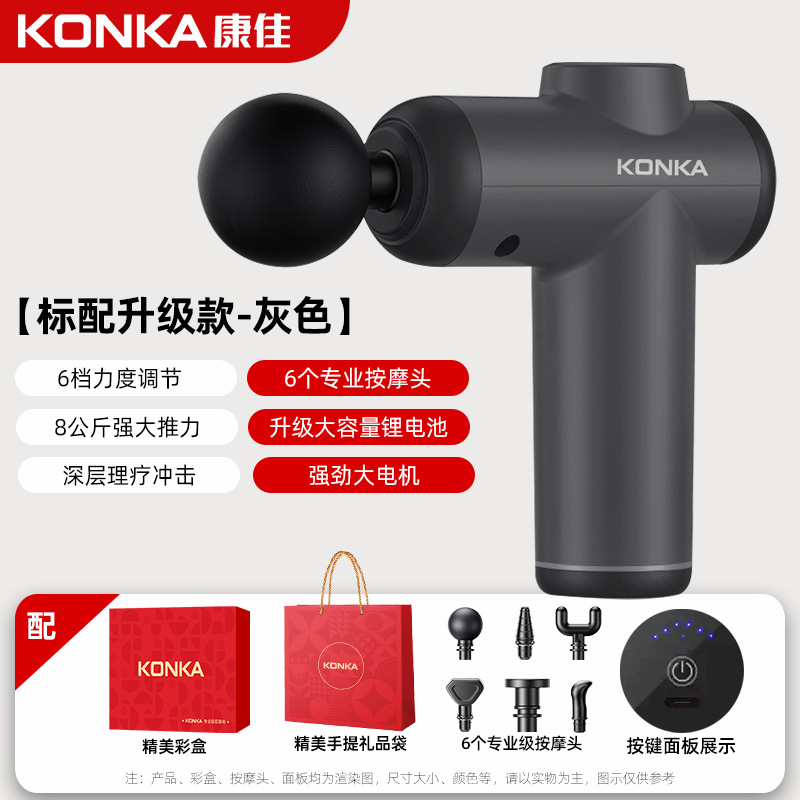 Konka V3 mini pistola de fascia mini masajeador portátil neutral transfronterizo relajación muscular pistola de fascia VTT OEM image 10