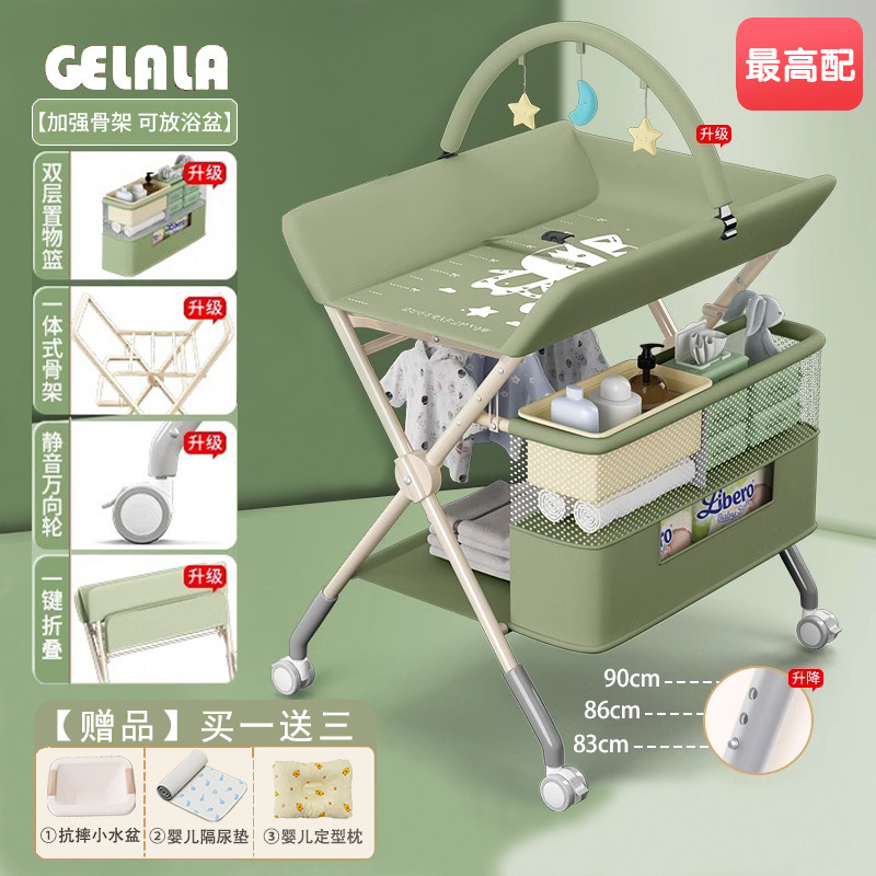 Diaper Baby Portable Care Baby Multifunctional Foldable Bath Newborn Touch Diaper Changing Operating Table