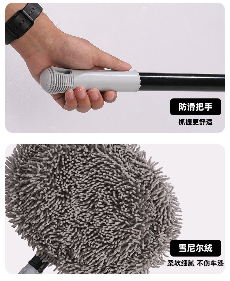 Straight Pole Car Wash Brush, Car Cleaning Tool, Dust Removal, Chenille, Upgraded Telescopic Detachable Car Wash Mop