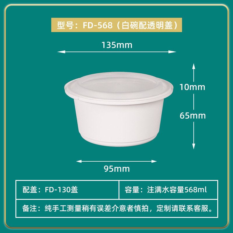 Lvbaokang caja de embalaje desechable tazón hebilla antirrobo lonchera caja de plástico gruesa redonda para llevar con tapa al por mayor