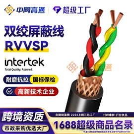 电力电缆;光缆;控制电缆