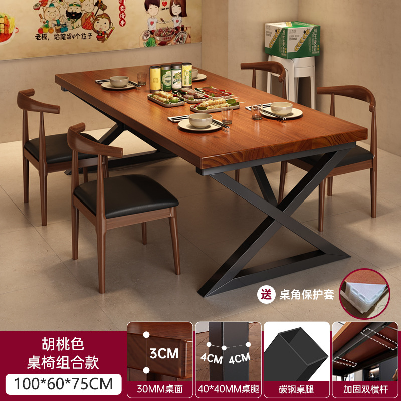 Mesa de comedor comercial de color nuez, mesa de comedor rectangular, mesa de comedor de restaurante 2025, nueva combinación de mesa de comedor de café y silla