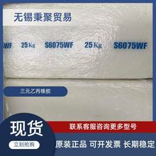 SK�C�ϻ��W��Ԫ�ұ����zS6075WF����SK���B�÷�ˮ����