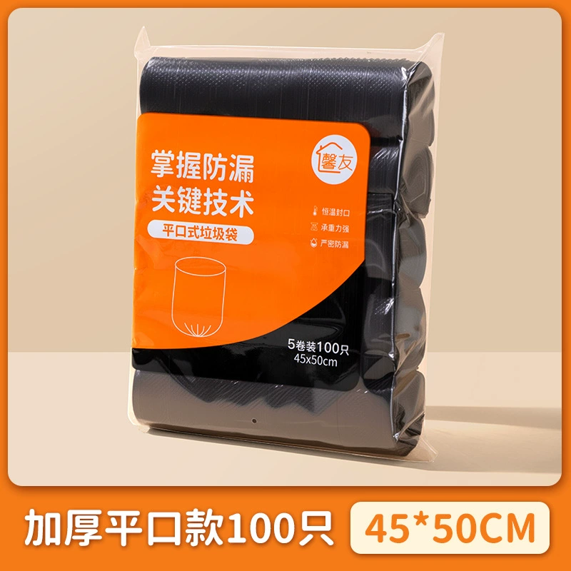 Capacious plastic big black garbage bag for home use, increased thickness