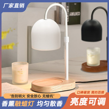 跨境融烛灯ins扩香礼品台灯无烟调温美式复古小夜灯香薰融蜡灯