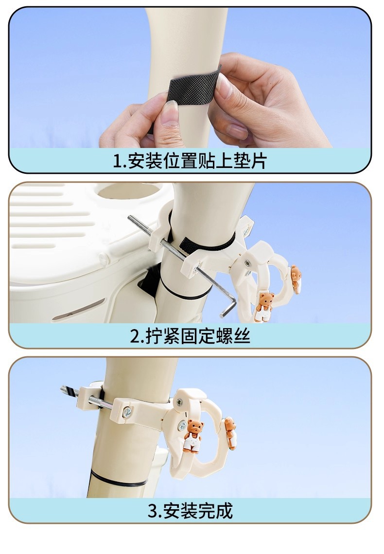 Electric Vehicle Hook Front Universal Battery Bicycle Anti-Falling Metaverse Xiaojindou Strong Load-Bearing Hanging Hook