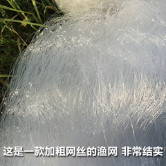 Mesh nets, single-layer, double-layer, three-layer fish nets, adhesive nets, fishing nets, sinking nets, 5-finger nets, 6-finger nets, 7-finger nets, large fish nets, snag nets, fishing nets