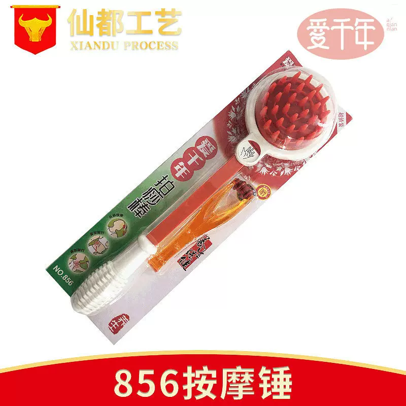 经络按摩棒背部按摩按摩器双面按摩捶老年人养生腿部按摩锤拍痧