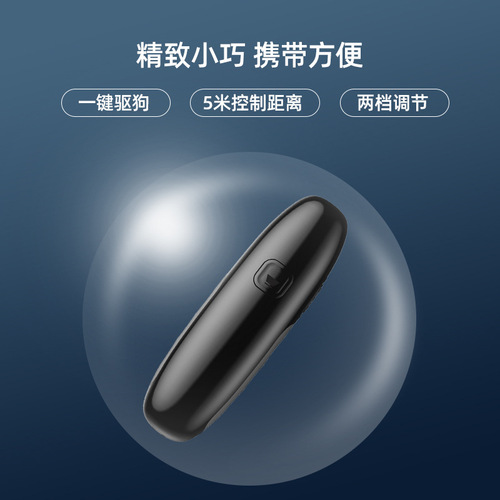 New Pet Ultrasonic Barking Stopper Anti-Dog Barking Training Device Handheld Portable Dog Scare Device Cross-border