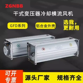 通风机;电阻器;工业风扇