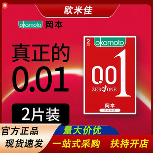 ����������001�۰�������2ֻ�b�M��0.01�������������ð�ȫ�����l