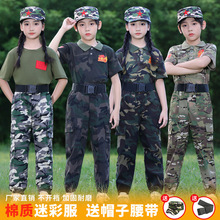 ��ͯ�Բʷ���С�W������I��չ��Ӗ����Ůͯ�ļ�܊Ӗ�����ݳ����b