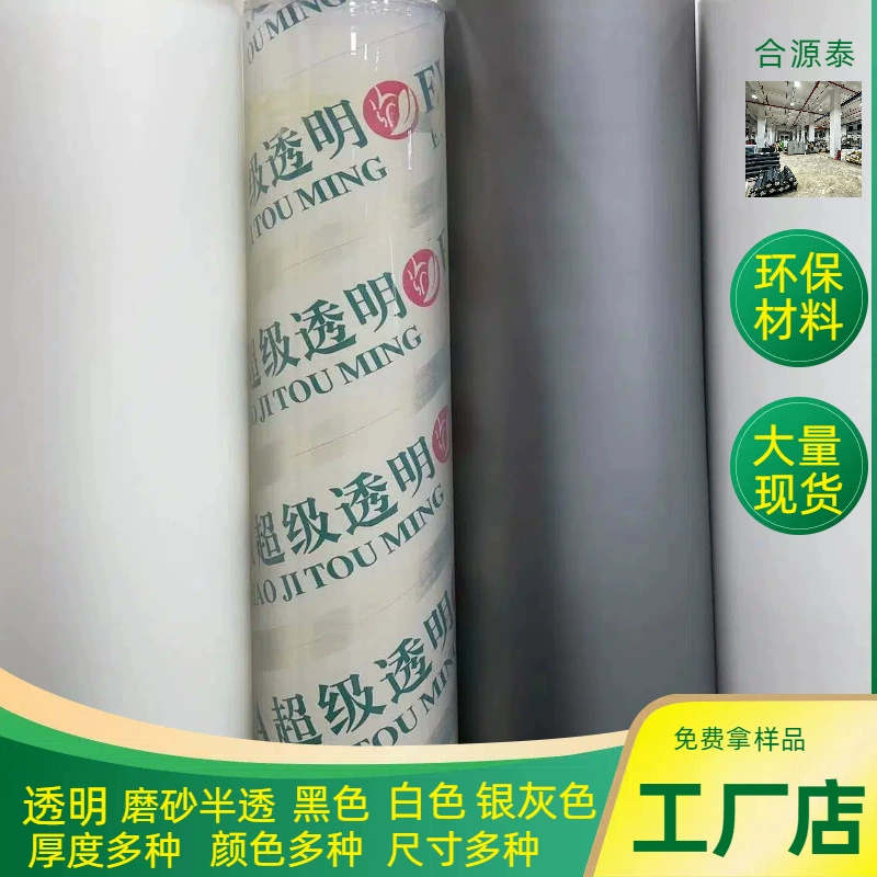 Фабрика точечная пленка EVA прозрачная EVA серебристо-серая EVA белая EVA черная EVA матовая полупрозрачная