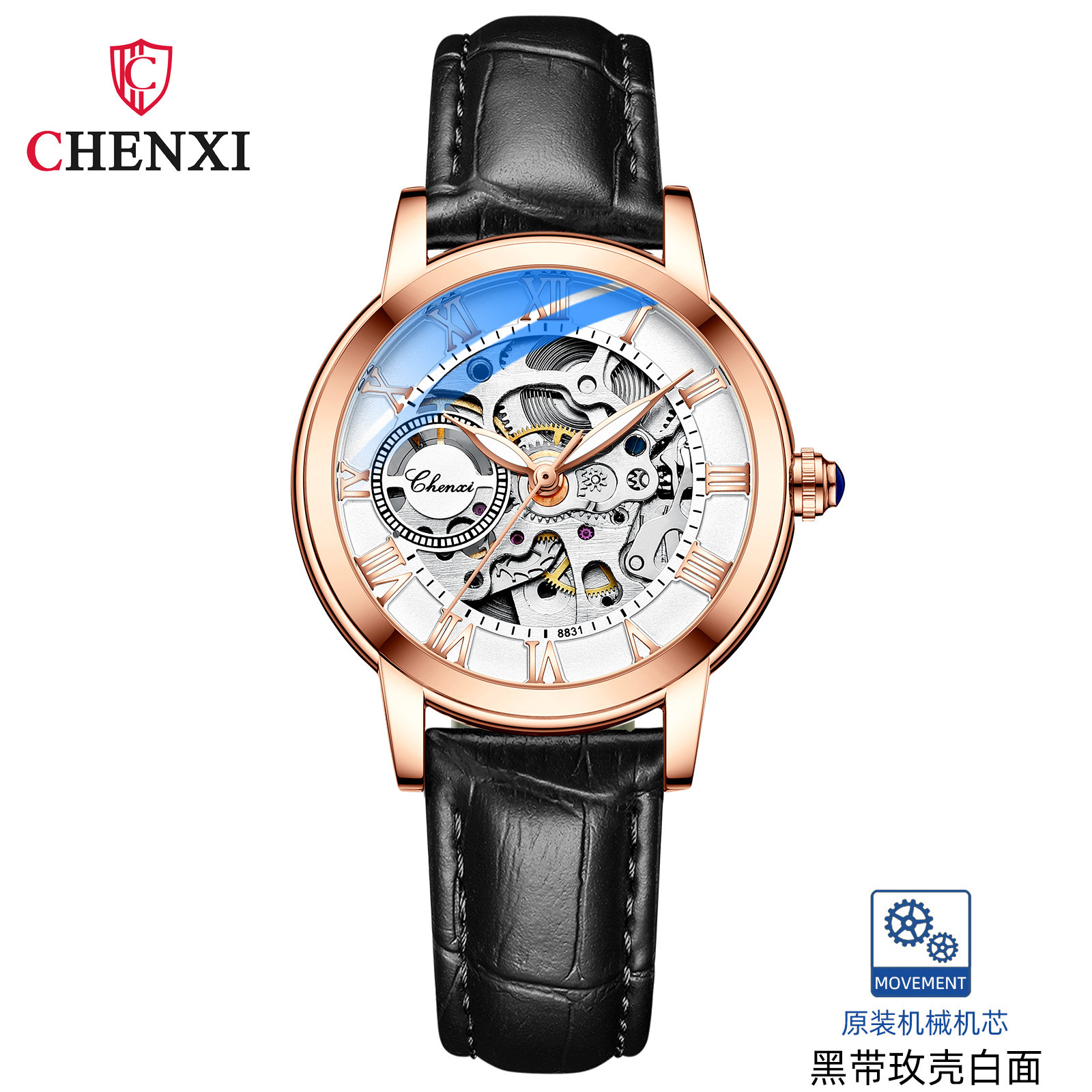 CHENXI Dawn Women's Casual Waterproof Full-automatic Hollow-out Mechanical Watch Shake Tone New Women's Watch 8831 Belt