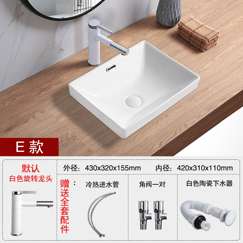 Tipo E + grifo giratorio