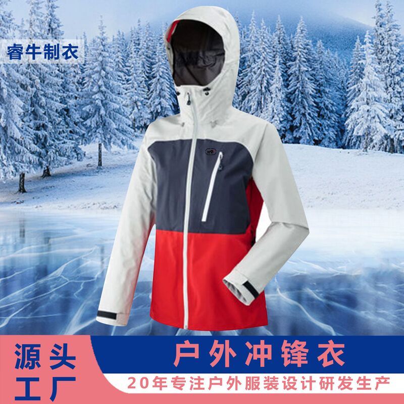 Outdoor Women Windproof Jacket Breathable Single Layer Pressure Glue Hard Shell Rushproof Cold Climber Suit Ski Suit Custom Factory Outdoor Women Windproof Jacket Breathable Single Layer Pressure Glue Hard Shell Rushproof Cold Climber Suit Ski Suit Custom Factory