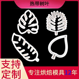 饼干模具;蛋糕模;烘焙套装