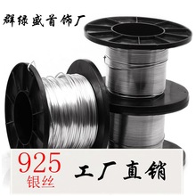 S925�y�����y�z���Sֱ�N���zܛ�z���y�����diy������Ͼ���0.2