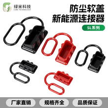 ����Դ�B������ˮ ��ɫ�tɫ�o��/���z���m�w50A 120A 175A 350A