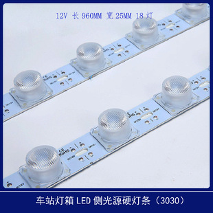 �������]���F�C������վ̨�p�����LED�ȹ�ԴӲ���l 12��ÿ��18��