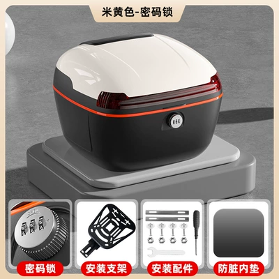Vehicle Trunk, Large Capacity, Waterproof, Motorcycle trunk - universal-heightening-bracket-model-off-white-combination-lock-comes-with-installation-accessories-inner-pad