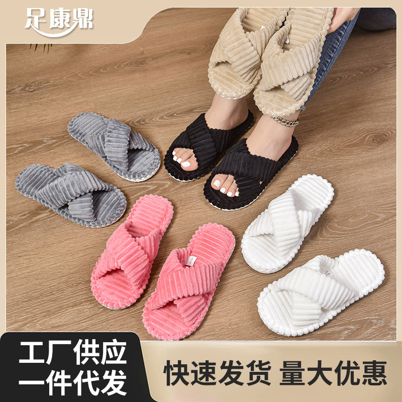 Cross-Strap Women's Slippers for Spring and Autumn, Flat-Soled Woven Fabric Open-Toe Fashion Versatile Simple Cotton Slippers with Cross Straps