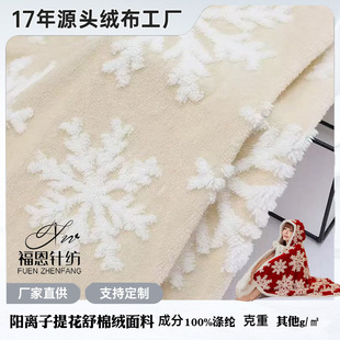 �S�҆����p�����޽q�Ứ���� ���޽q��x���Ứ�� ���޽qѩ������