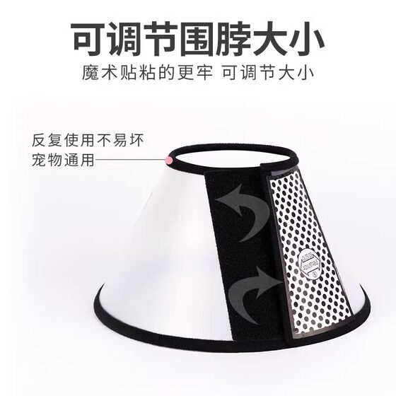 Pet Elizabeth Circle Rabbit Dog Cat Anti-Bite Anti-Lick Shame Circle Anti-scratch Neck Sleeve Sterilization Protective Headgear