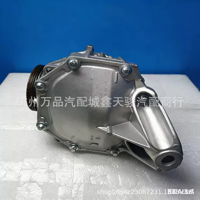 Transfer case Ml350 Gl450 Rear