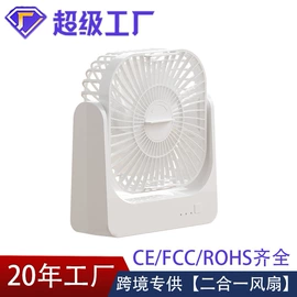 其他取暖电器;筋膜枪;迷你电风扇