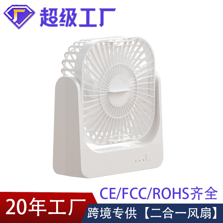Cross-Border Student Charging Desktop Hanging Fan Dormitory Small Fan Household Electric Fan