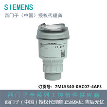 7ML5340-0AC07-4AF3������LR150 Radar level transmitter