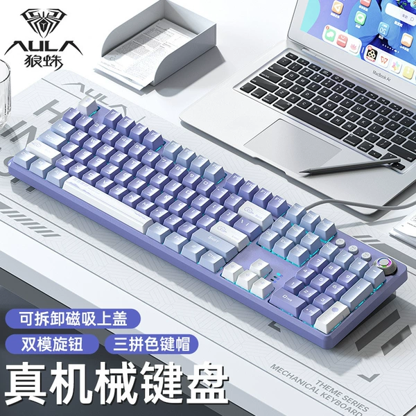 Green Shaft [One Year Warranty] - [Blue Purple] Blu-ray Version - Free Large Table Mat