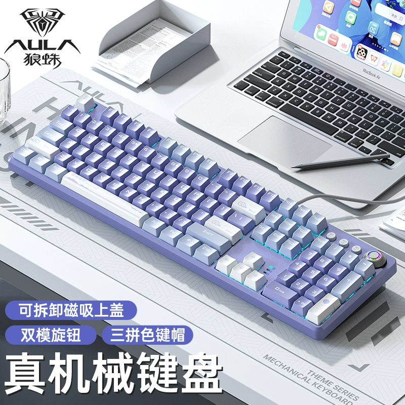 Laptop, mechanical game console, gaming keyboard, gradient