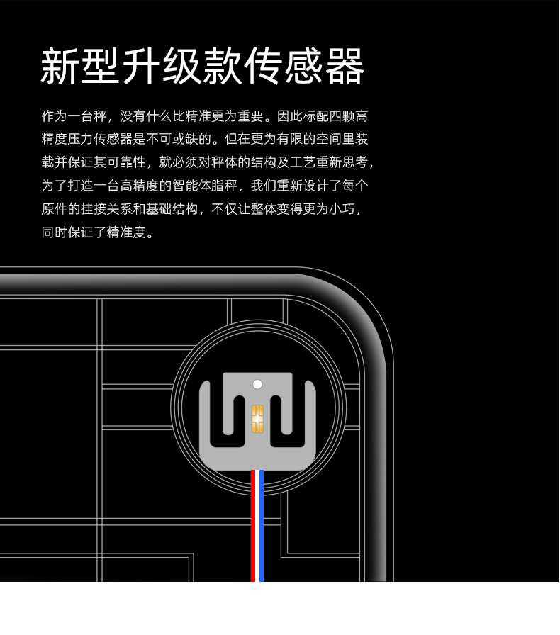 蓝牙秤描实_20.jpg