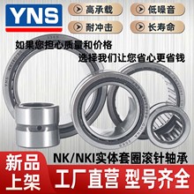 NKI40/30NK45/30TAFI405530NQIS�S�����Ȧ�L��S����ĥ���Sֱ�N