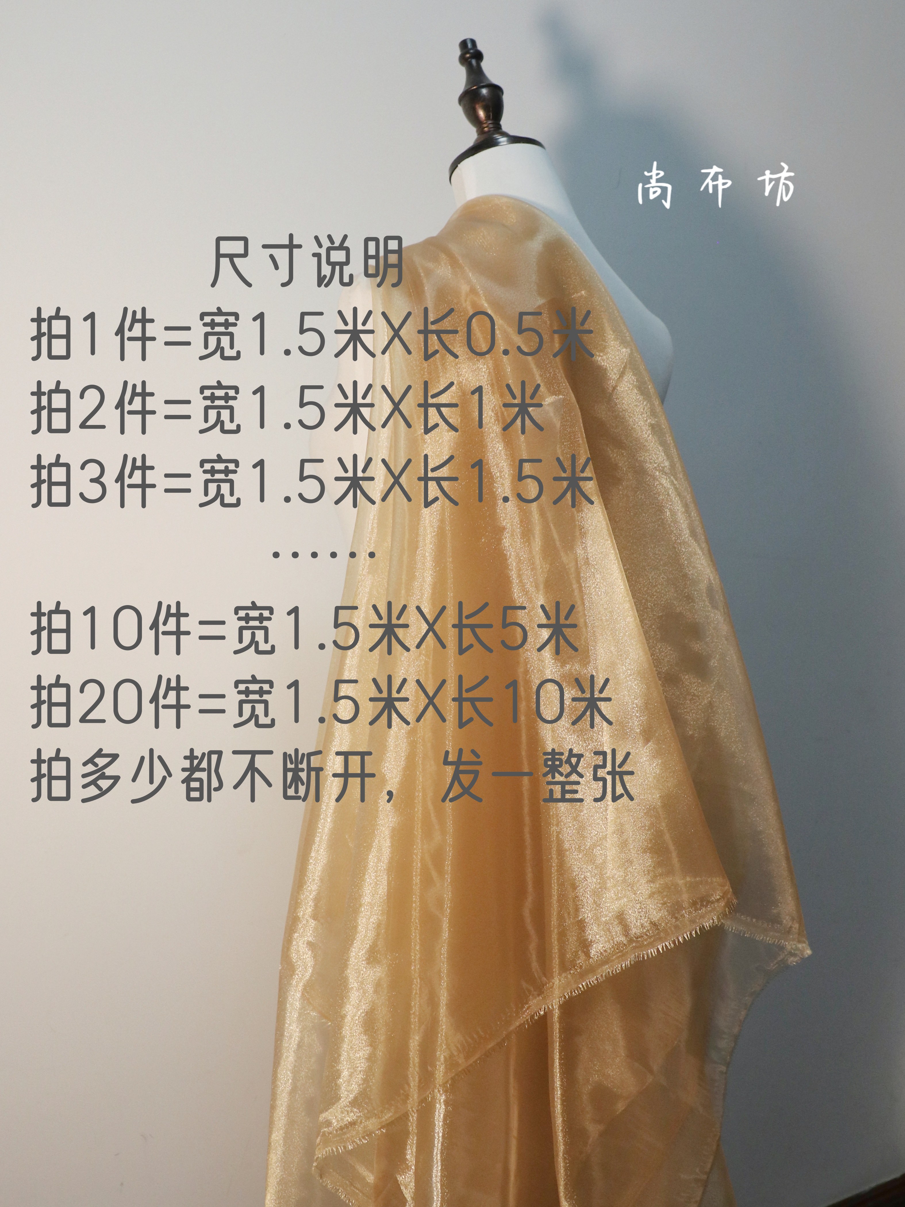 金咖色水晶纱辅料水光网纱高密硬欧根纱手工diy布置设计师布面料