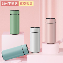 不锈钢保温杯迷你口袋杯ins风智能显示男女儿童学生水杯礼品定制