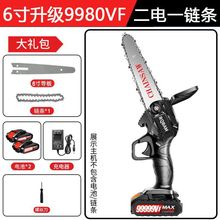 充电手提式电链锯家用户外无线小型单手锯手拿小电锯跨境厂家一件