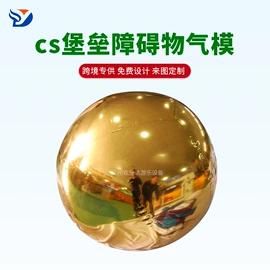 水上游艺设施;体操/运动垫;充气模型