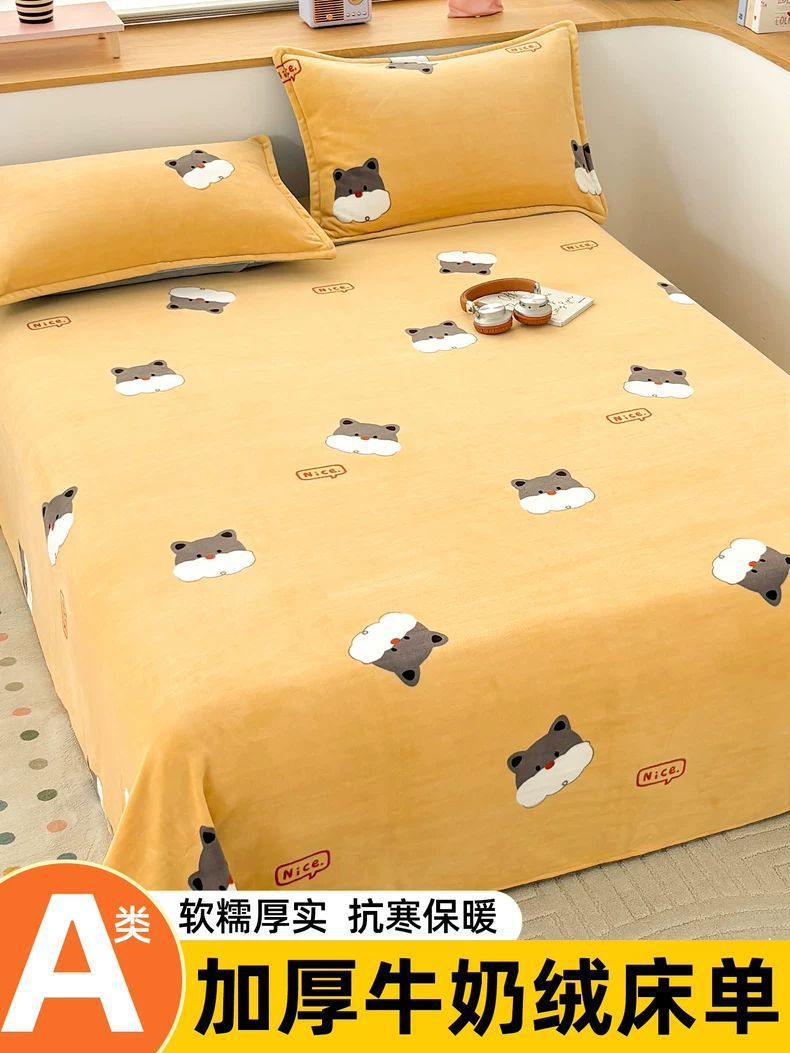 Sábanas de lana de leche de invierno de lana de coral gruesa de lana de franela dormitorio de estudiantes de una sola colcha de tres piezas