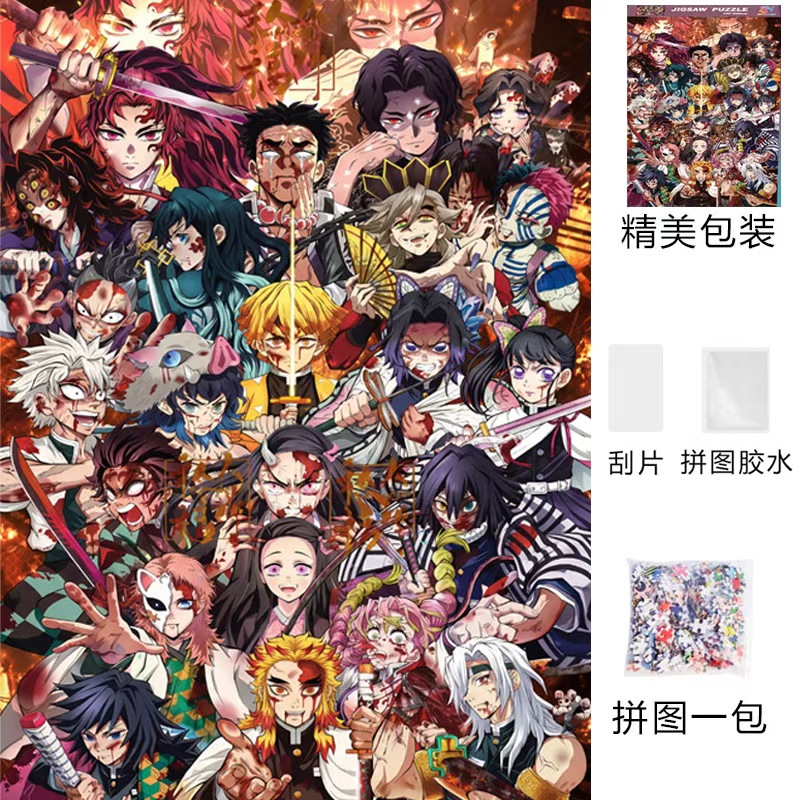 大人版 1000ピースパズル かわいい癒しイン 高難易度解凍 女の子知育玩具 誕生日プレゼント