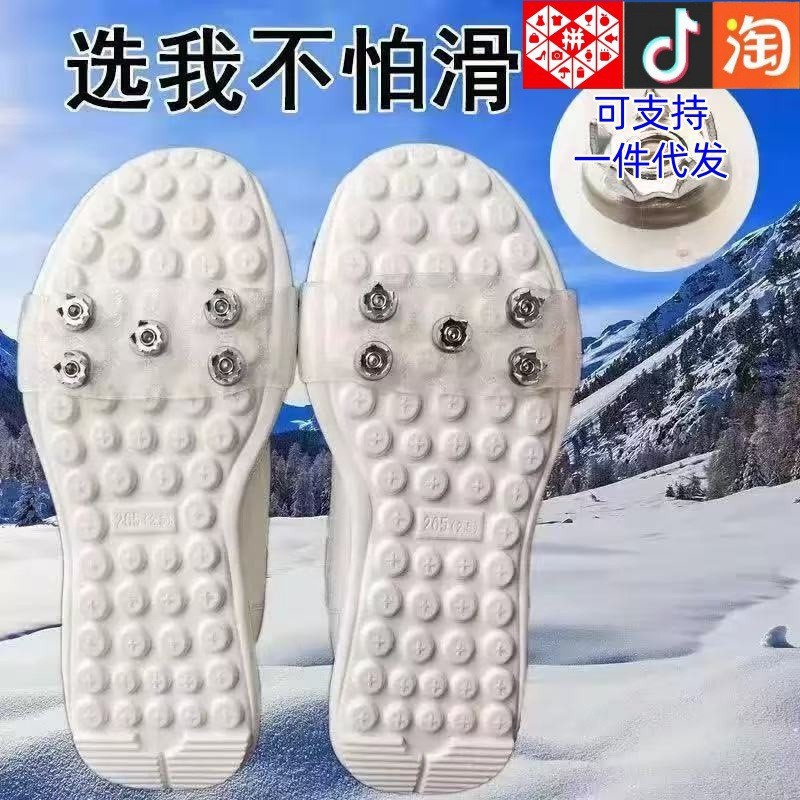 冰爪防滑鞋套雪地防滑冰爪2025新款五爪冰爪防滑神器户外防滑冰爪